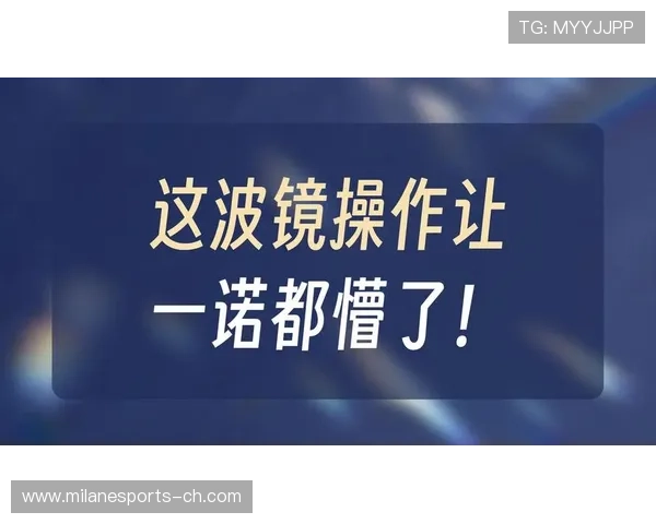 “暗藏玄机：战术布局决定天平的关键时刻”，战术布局图